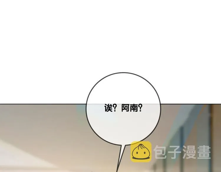 第6话 意外风波 第53页