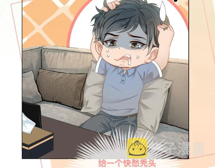 第6话 意外风波 第61页