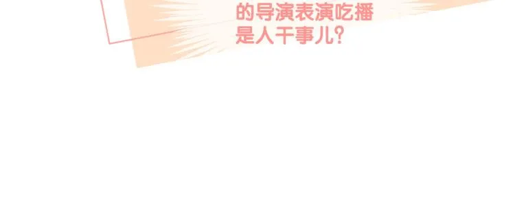 第6话 意外风波 第62页