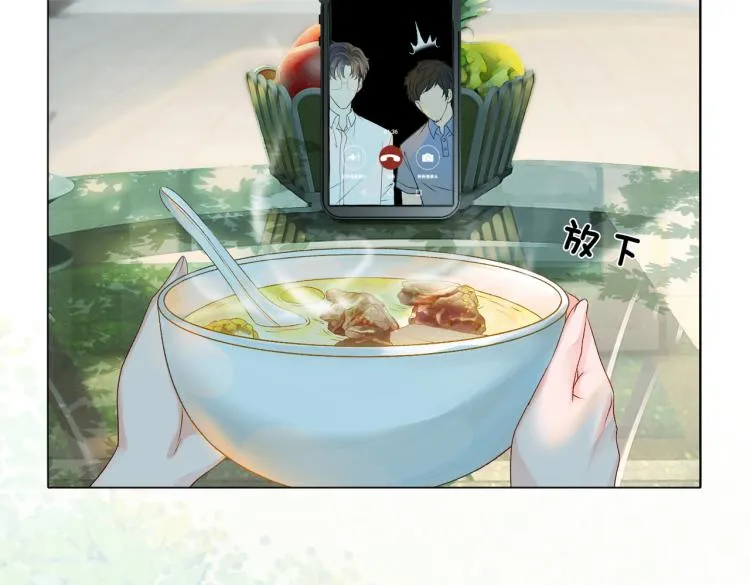 第6话 意外风波 第64页