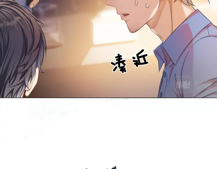 第6话 意外风波 第87页