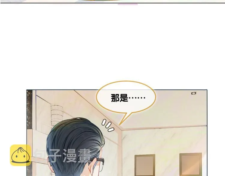 第6话 意外风波 第104页