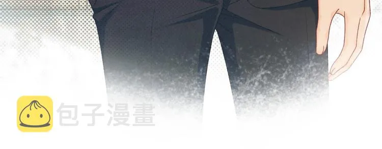 第7话 你的小可爱已上线 第13页