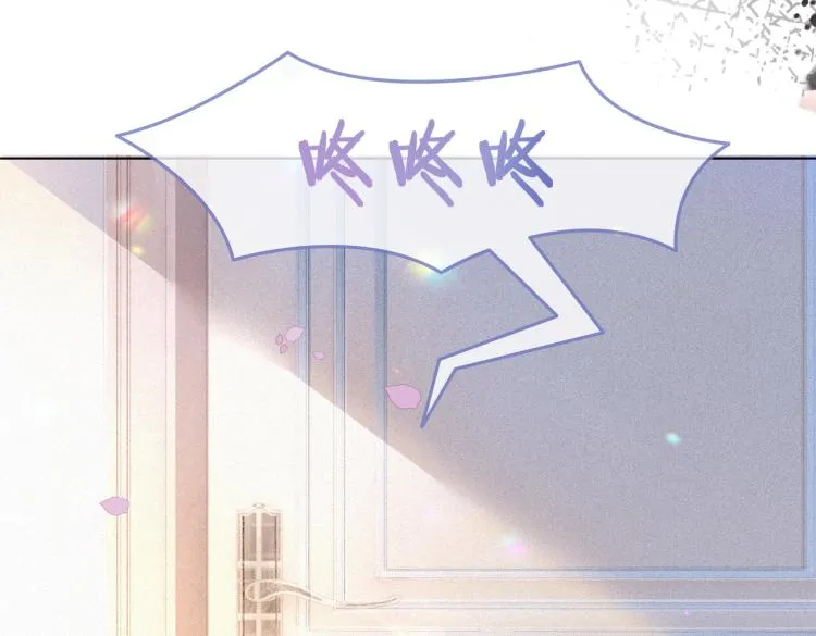 第8话 影帝的千层套路 第70页