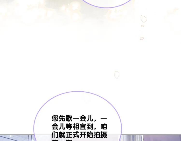 第9话 喂食play？ 第18页