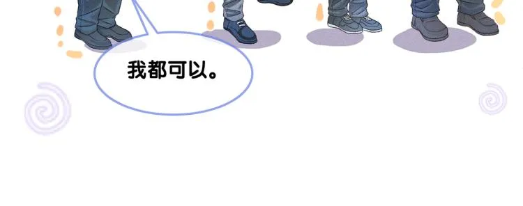 第9话 喂食play？ 第33页