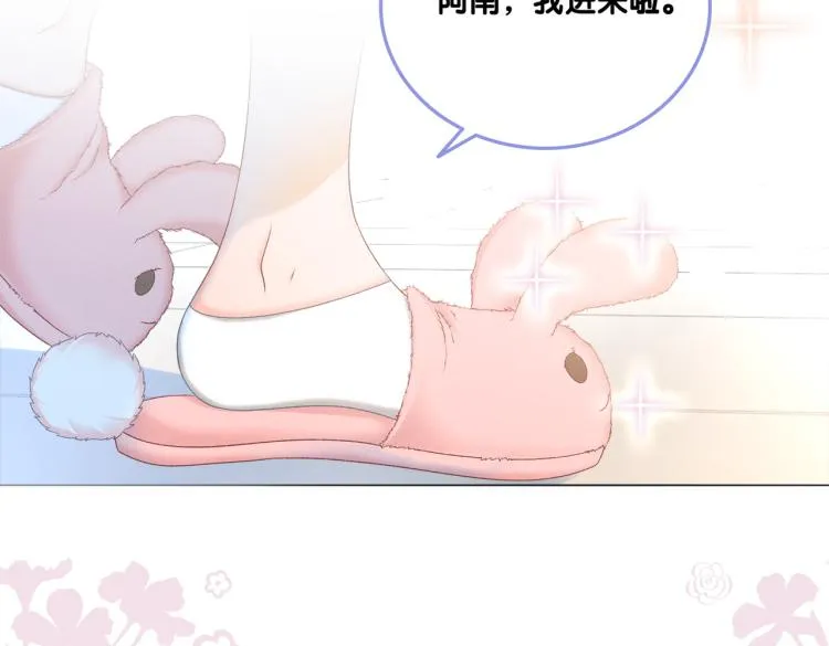 第9话 喂食play？ 第88页