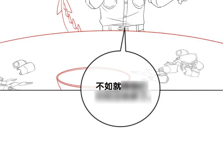 第9话 喂食play？ 第111页
