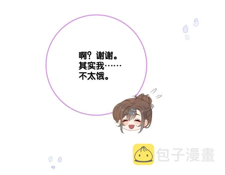 第10话 实力护妻？ 第34页