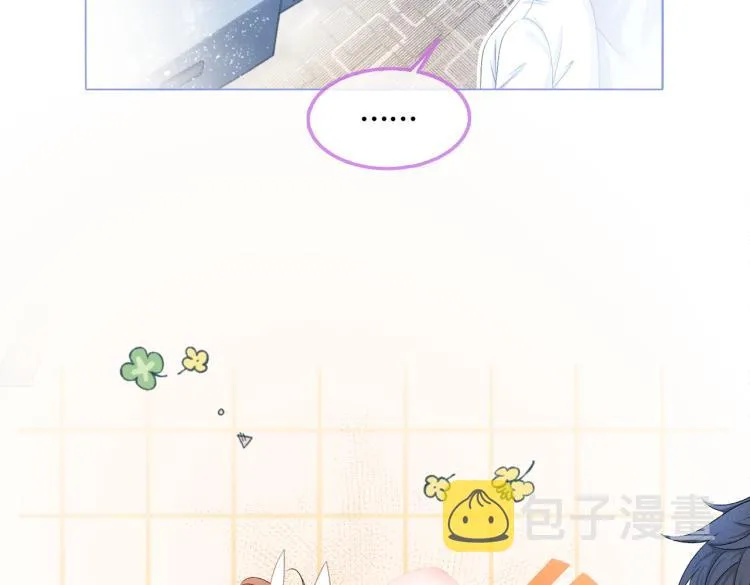 第10话 实力护妻？ 第41页