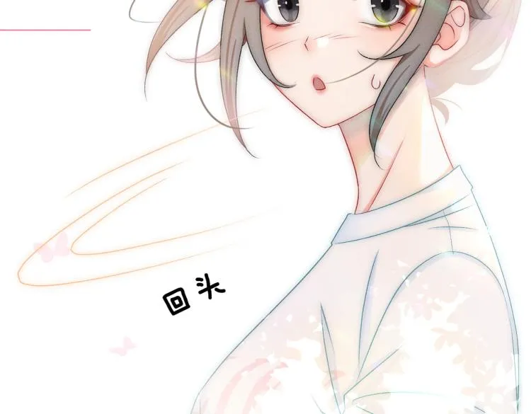 第11话 超飒兔兔 第5页
