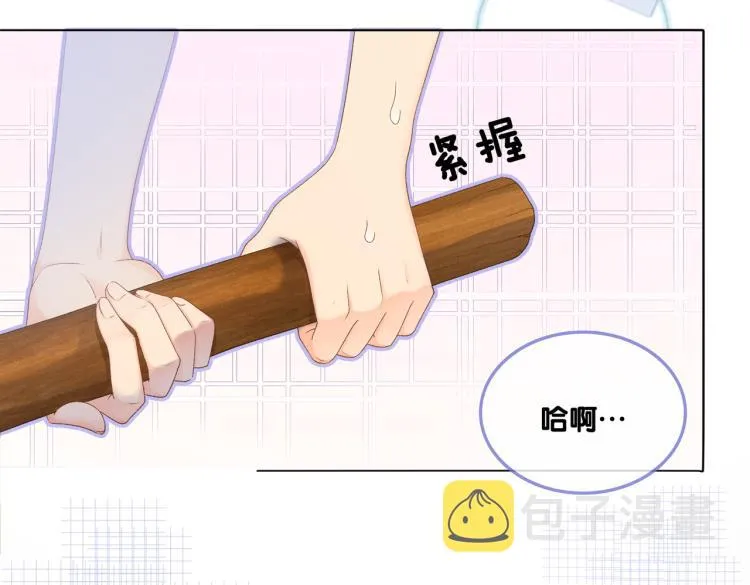 第11话 超飒兔兔 第29页