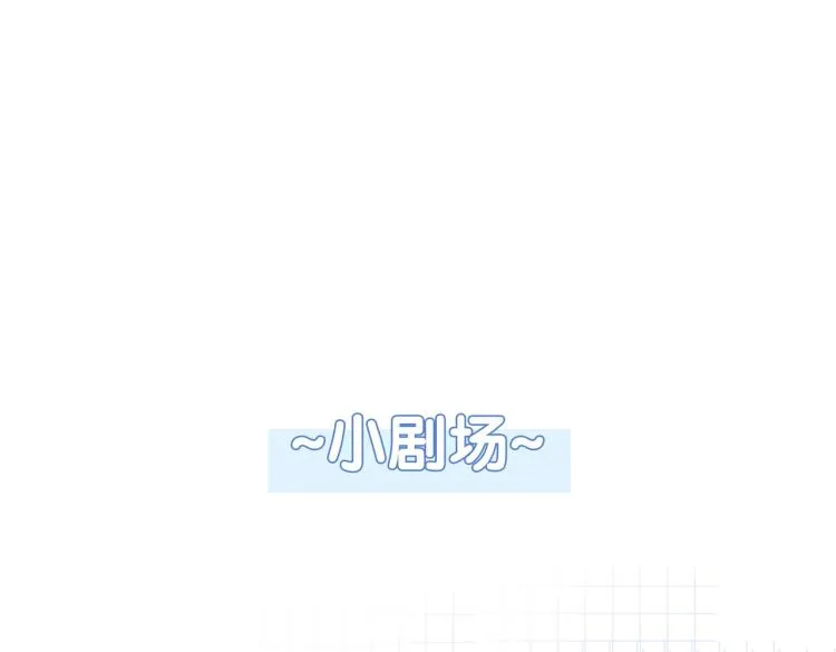 第11话 超飒兔兔 第105页