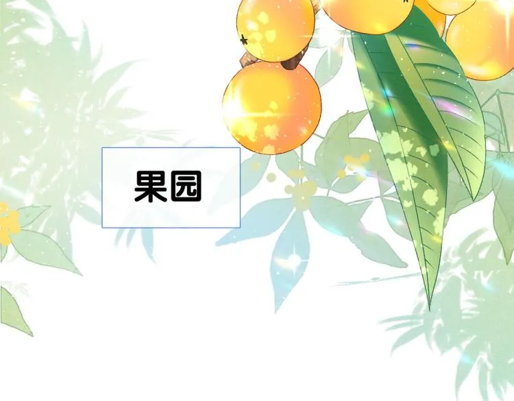 第12话 情敌出现！ 第31页