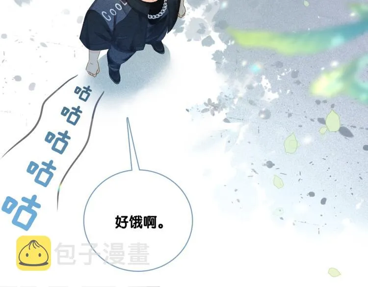 第12话 情敌出现！ 第35页