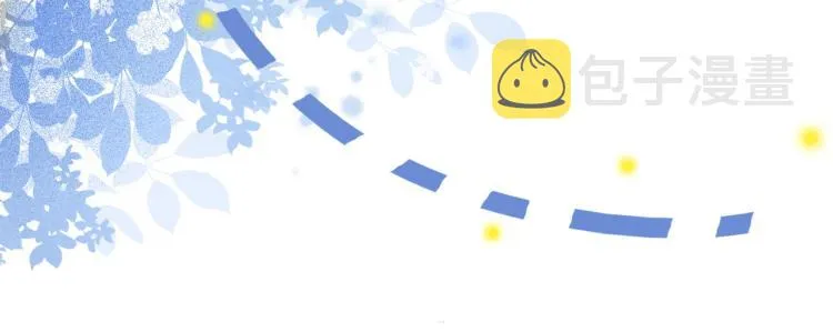第14话 三弦惊四座 第76页