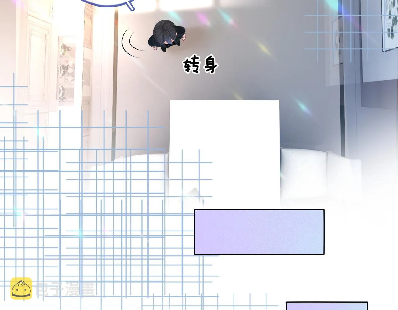 第16话 争宠 第42页