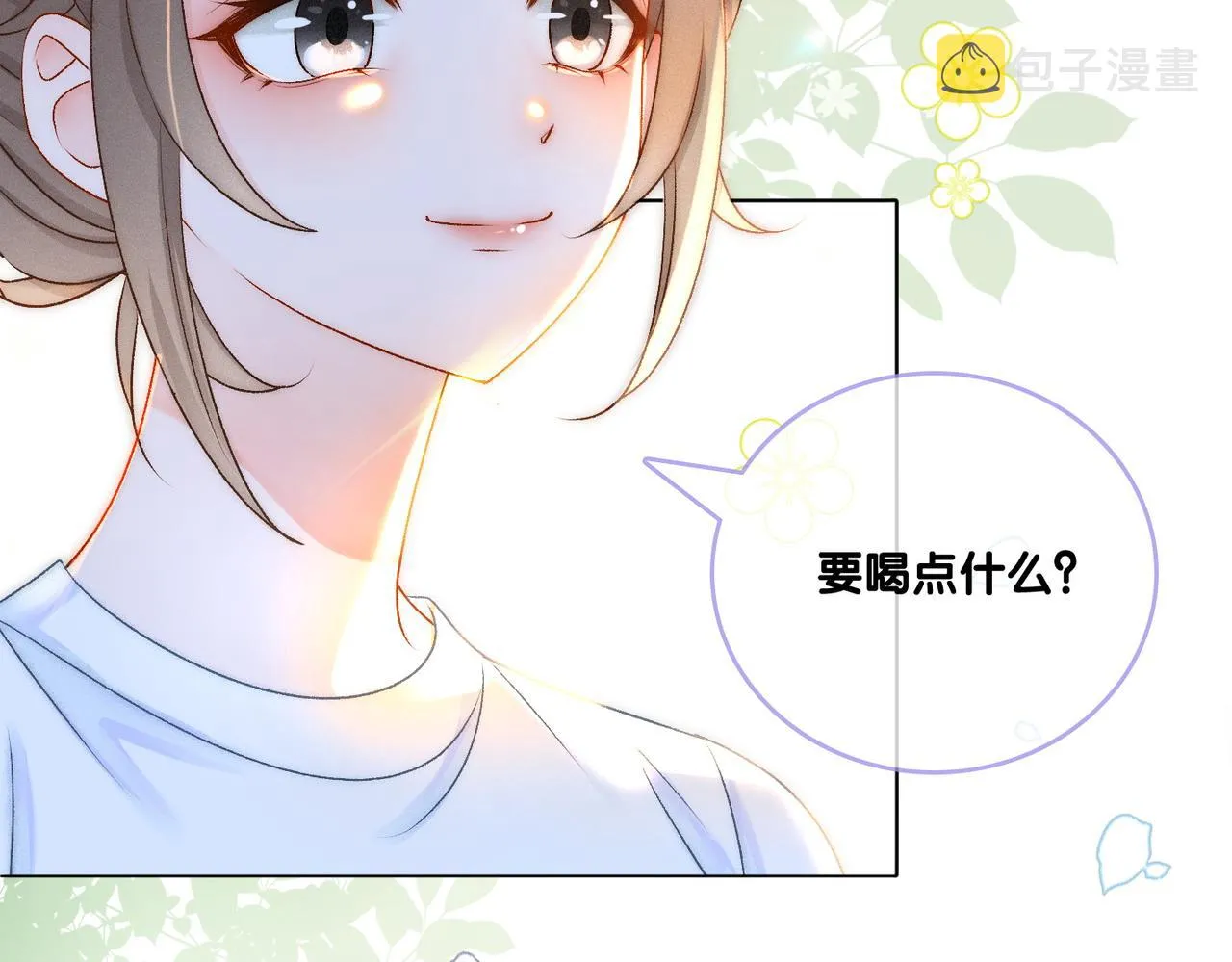 第16话 争宠 第87页
