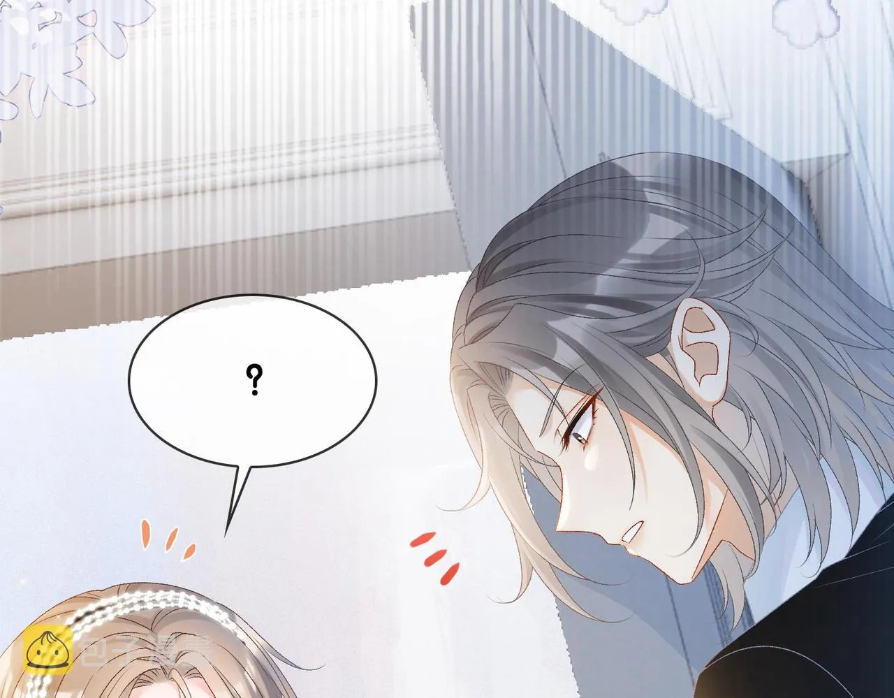 第26话 兔兔撒娇？ 第27页