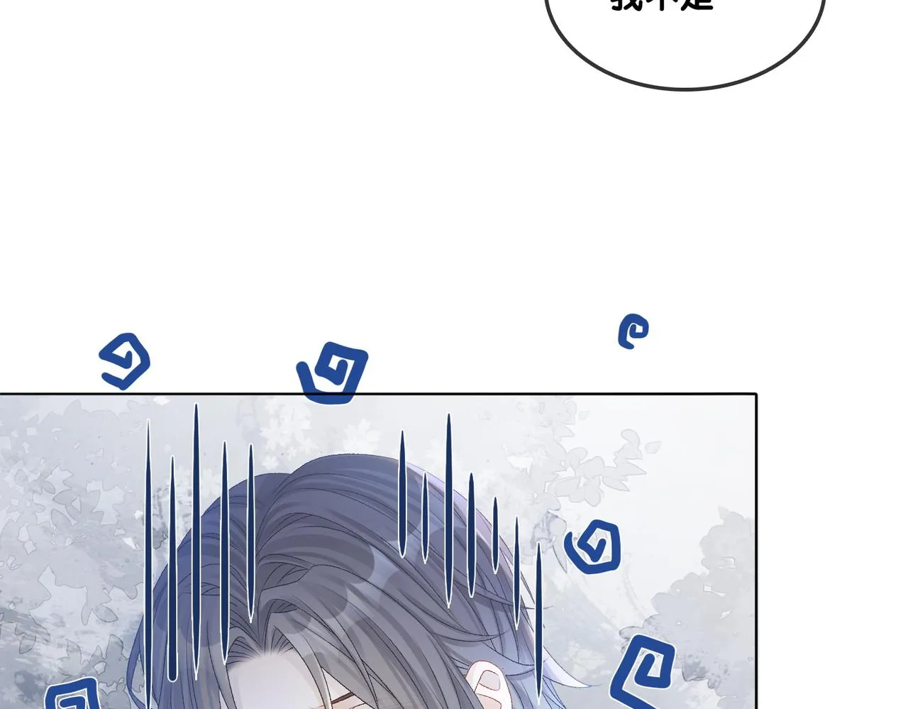 第26话 兔兔撒娇？ 第41页