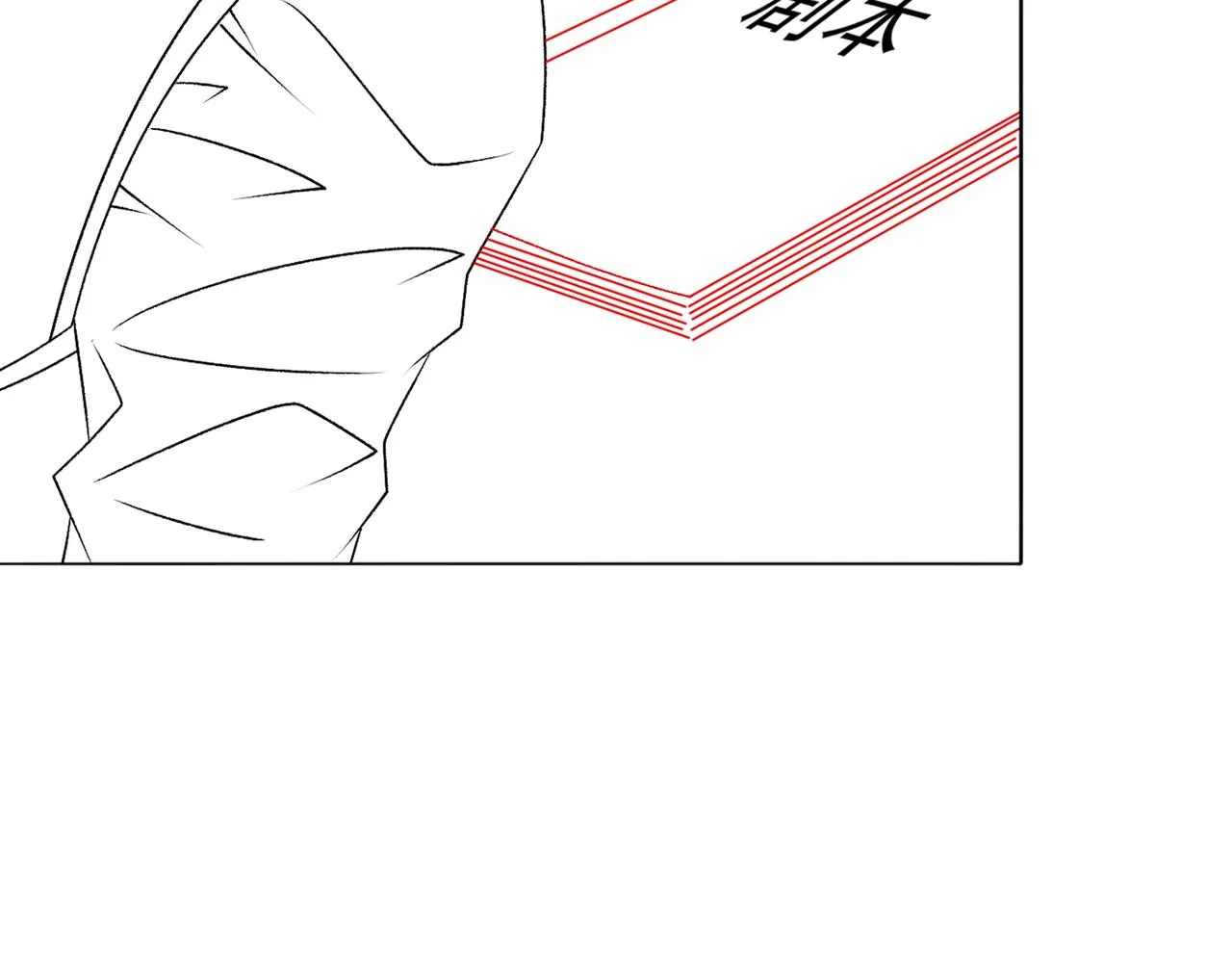 第26话 兔兔撒娇？ 第123页