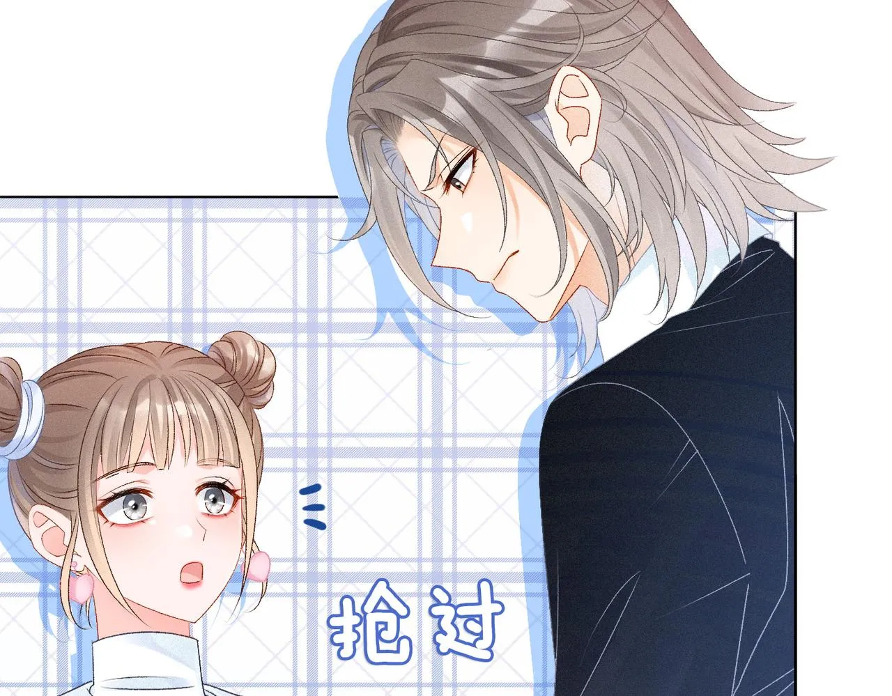 第27话 宠妹之魂觉醒？ 第48页