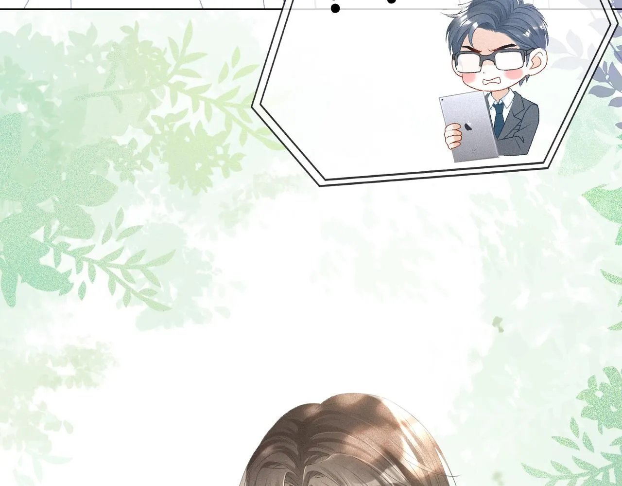 第27话 宠妹之魂觉醒？ 第62页