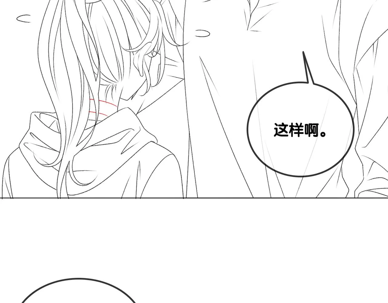 第31话 小脑斧受伤了？ 第131页