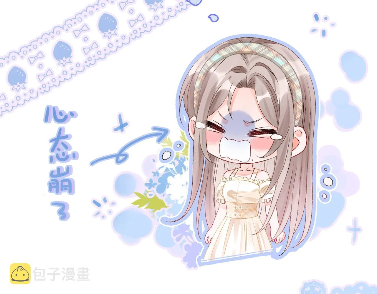 第34话 恶有恶报~ 第110页