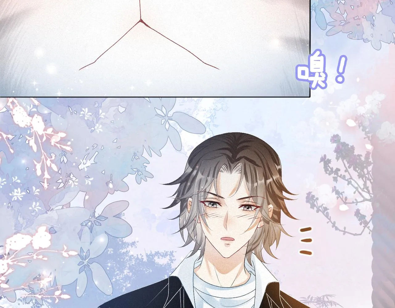 第35话 哥哥的托付 第9页