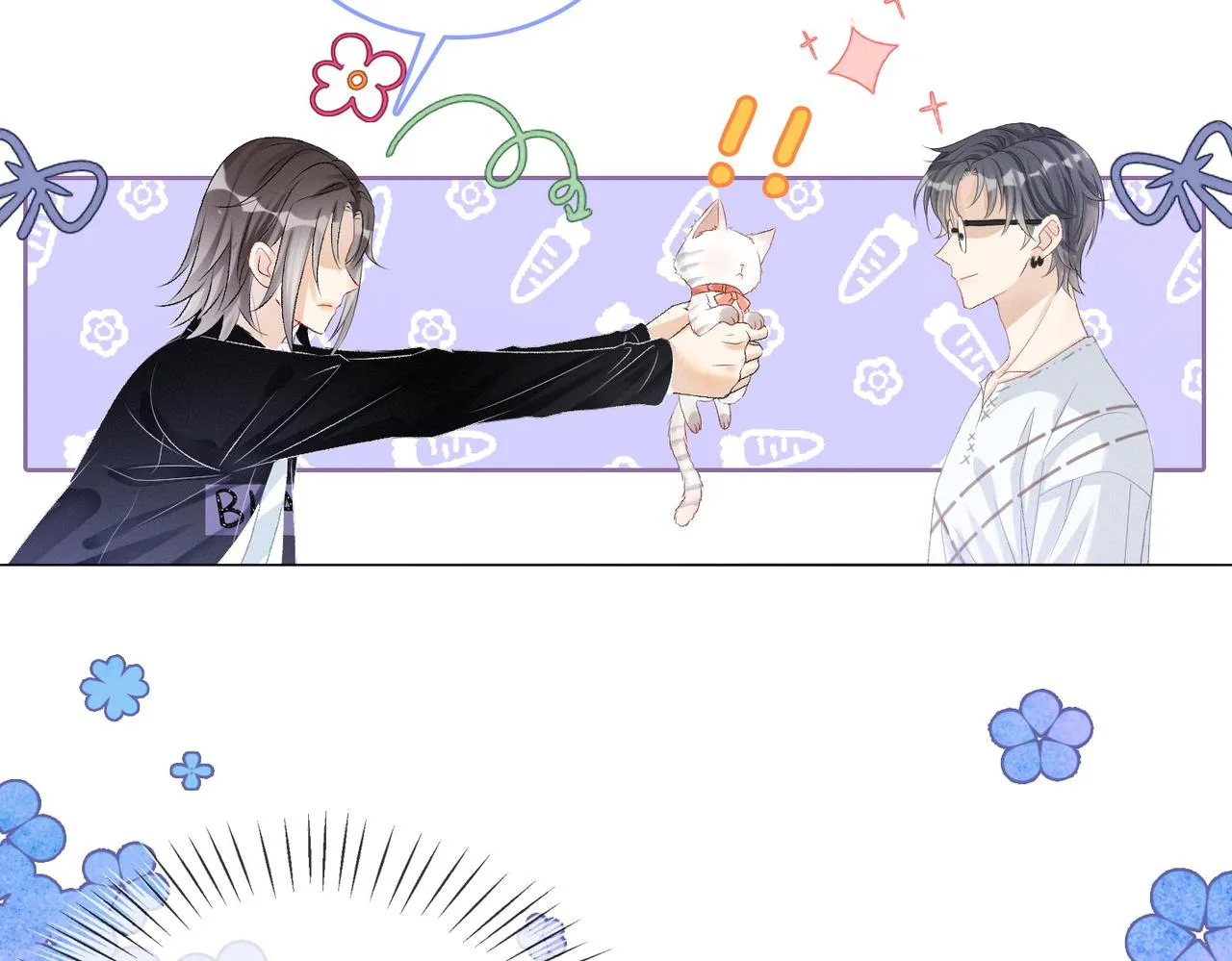 第35话 哥哥的托付 第19页