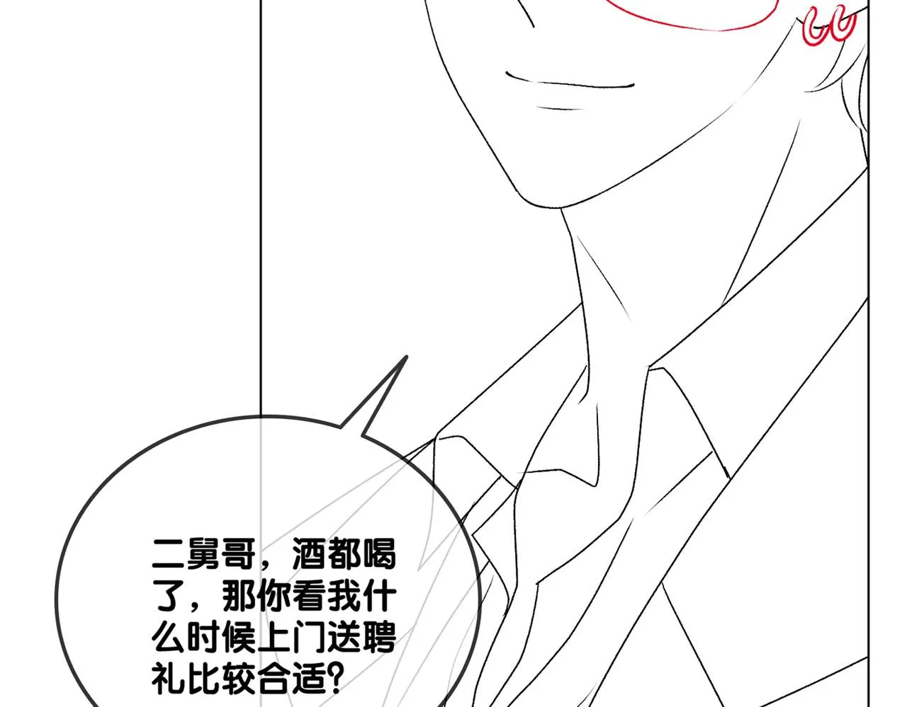第37话 世界上最好的妹妹 第128页