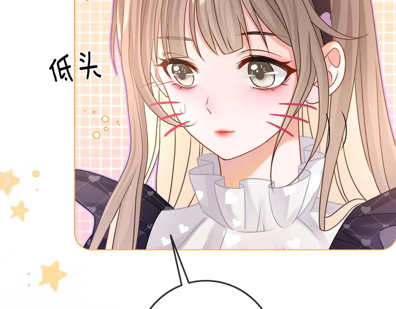 第34话 “受伤”的总是小猫咪 第14页