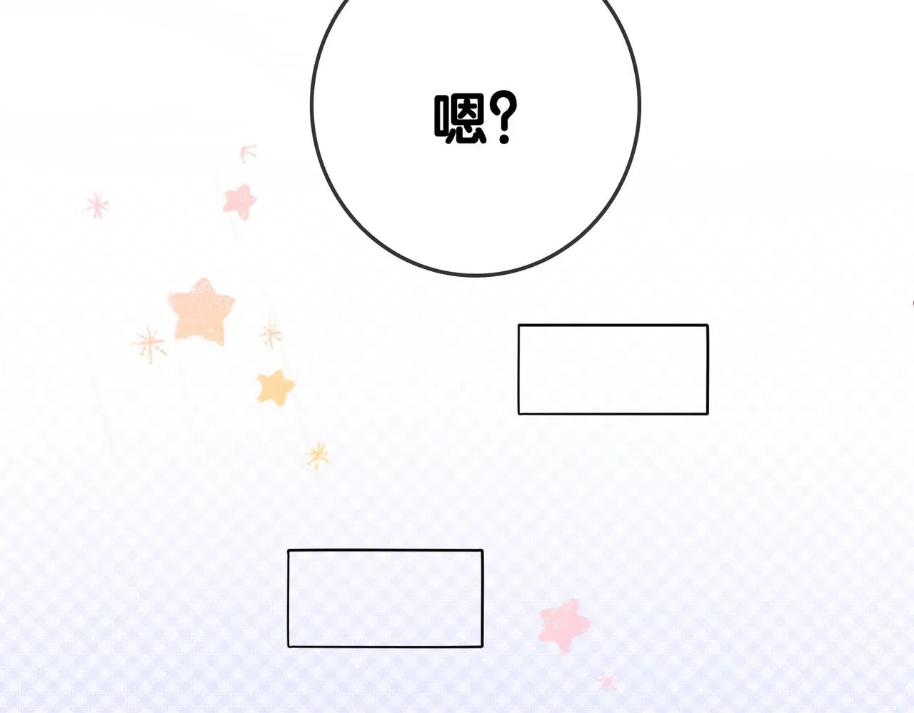 第34话 “受伤”的总是小猫咪 第15页