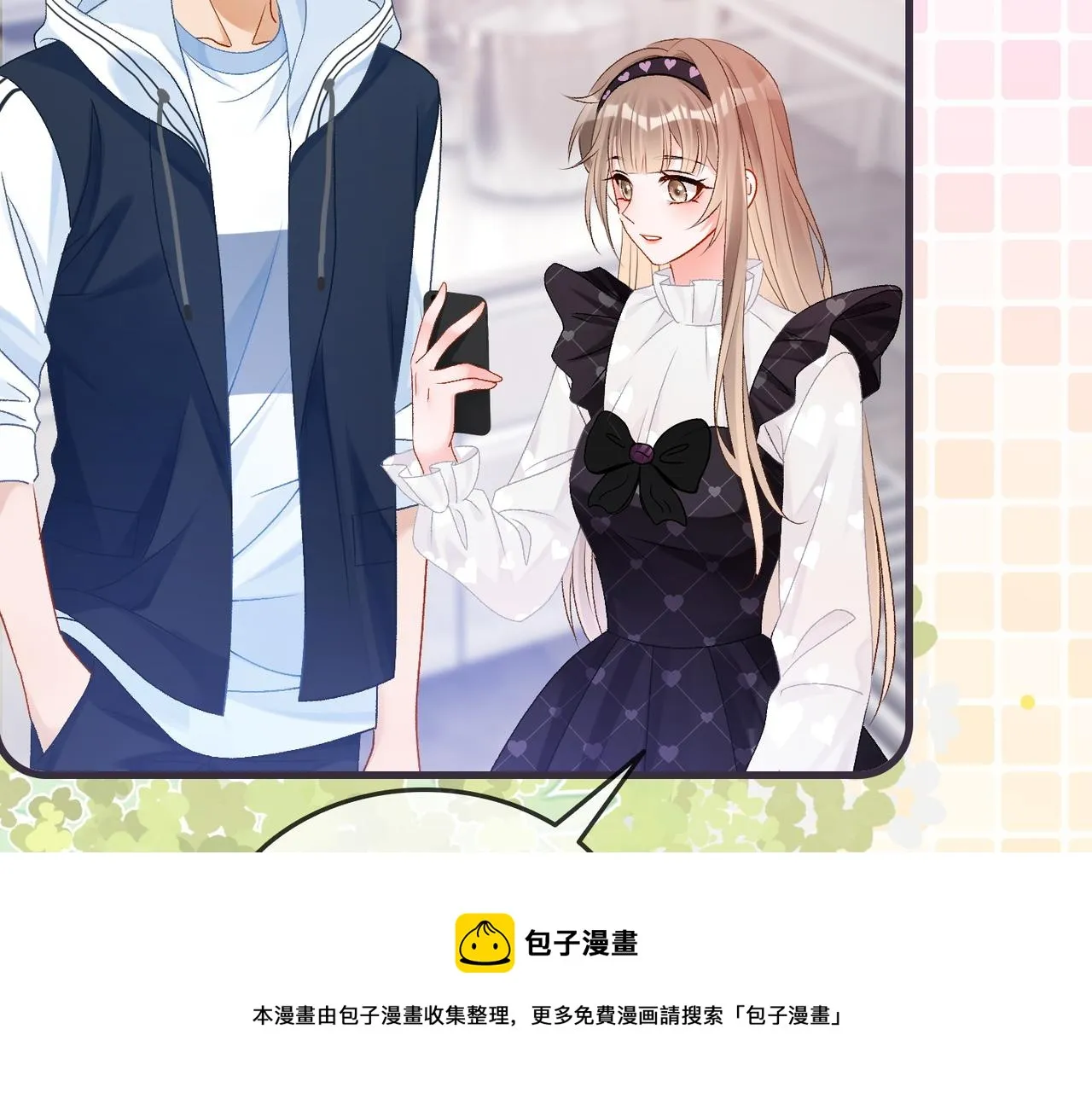 第31话 情敌又叒叕增加了 第39页