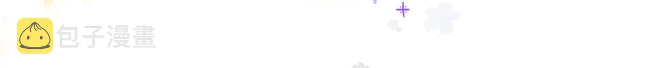 第31话 情敌又叒叕增加了 第64页