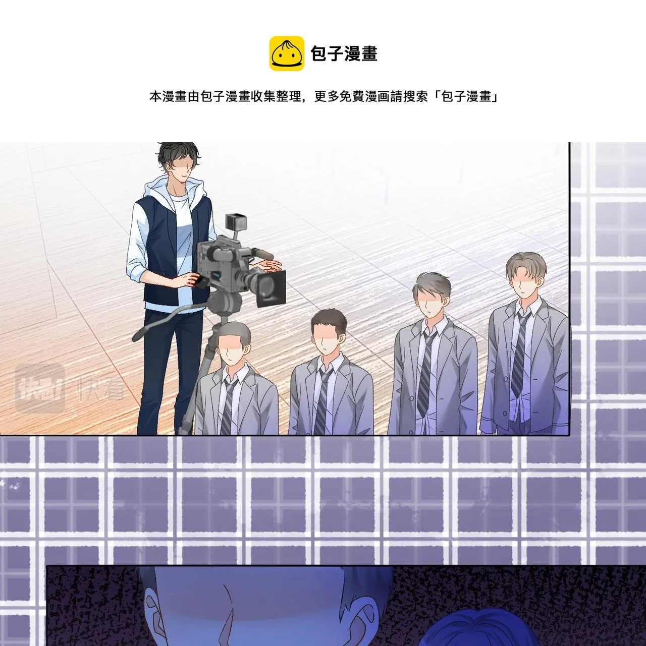 第31话 情敌又叒叕增加了 第68页