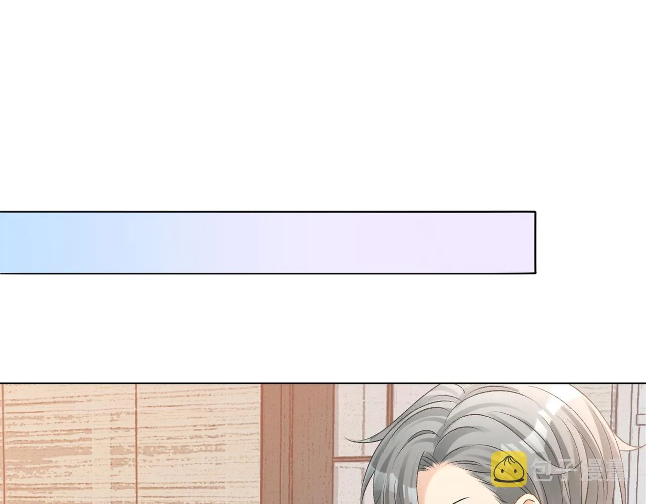 第31话 情敌又叒叕增加了 第92页