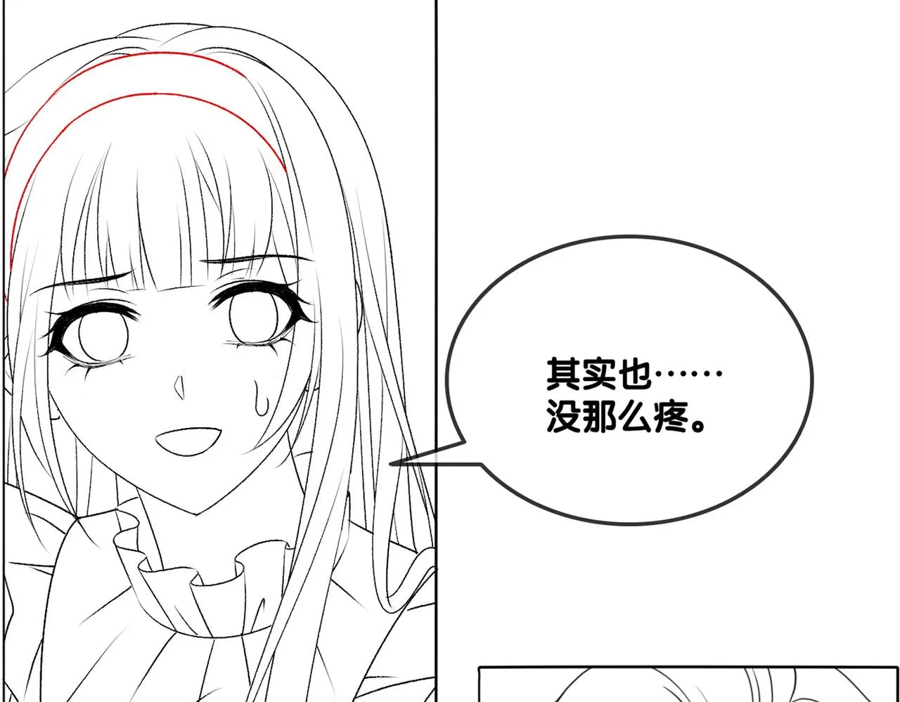 第31话 情敌又叒叕增加了 第106页