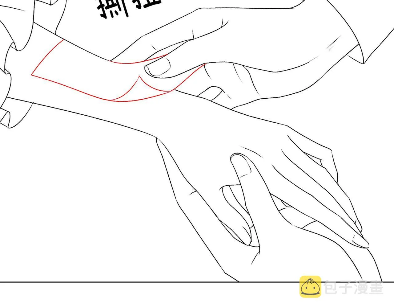 第31话 情敌又叒叕增加了 第109页