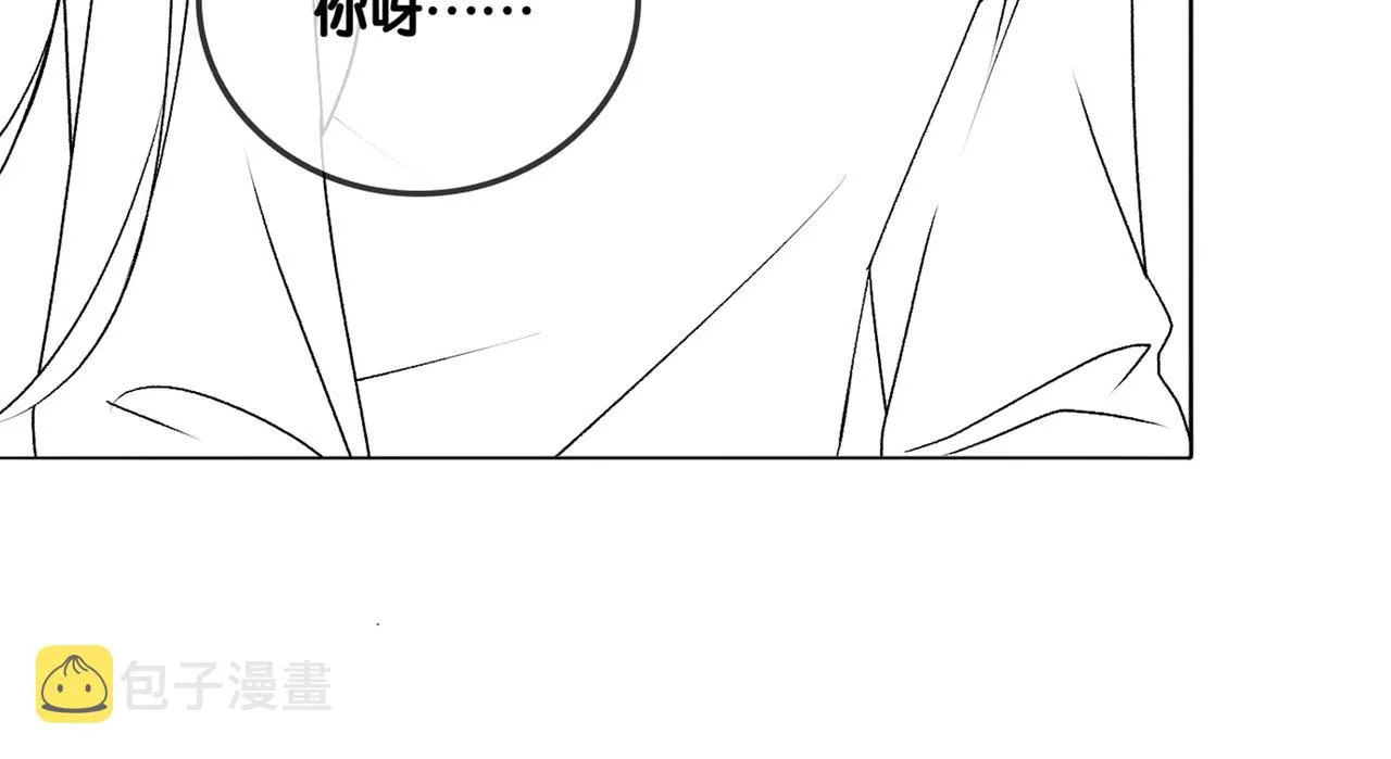 第31话 情敌又叒叕增加了 第112页