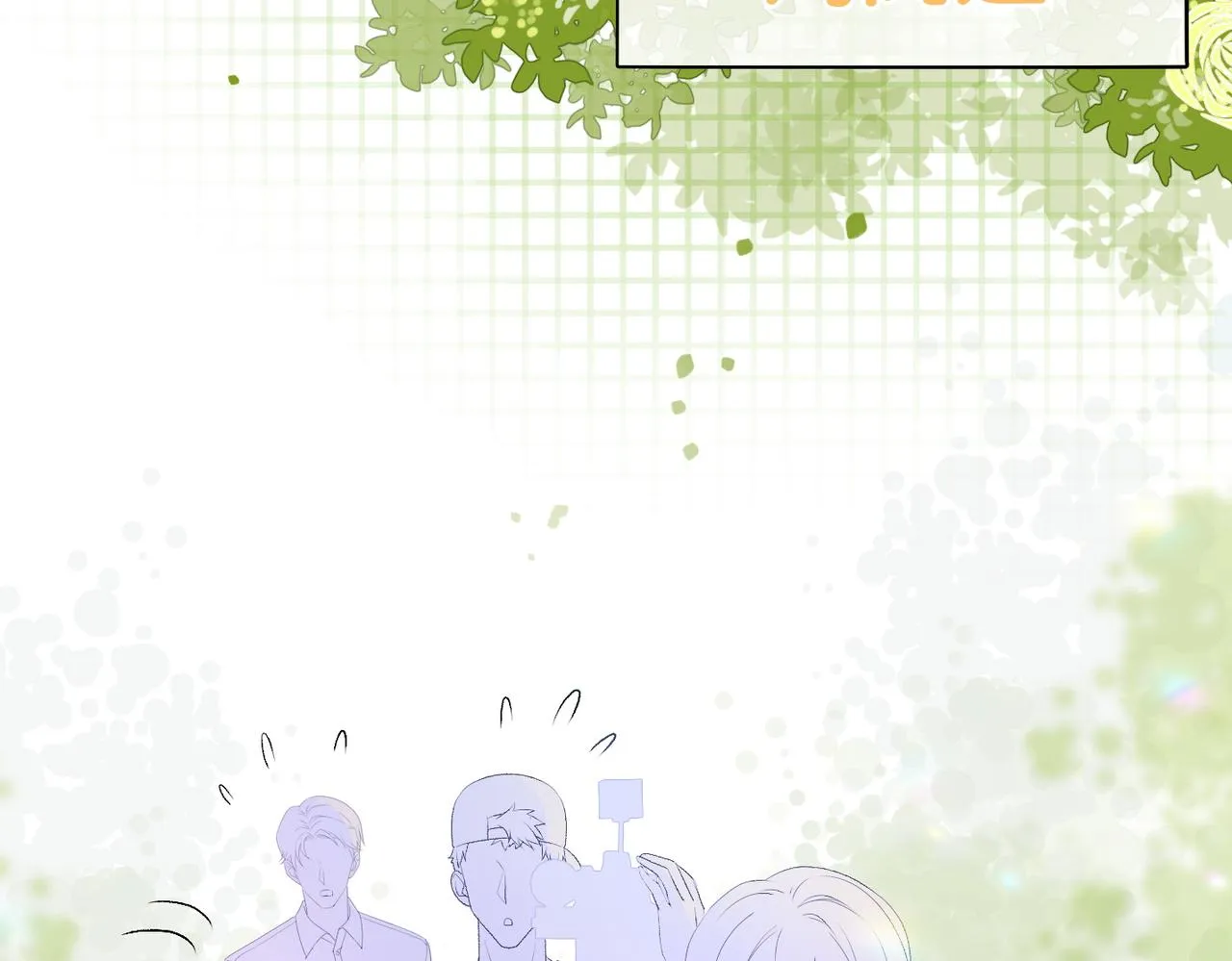 第28话 偷鸡贼？ 第23页