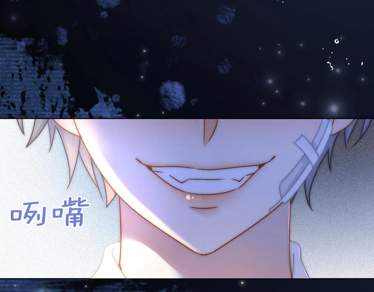 第28话 偷鸡贼？ 第32页