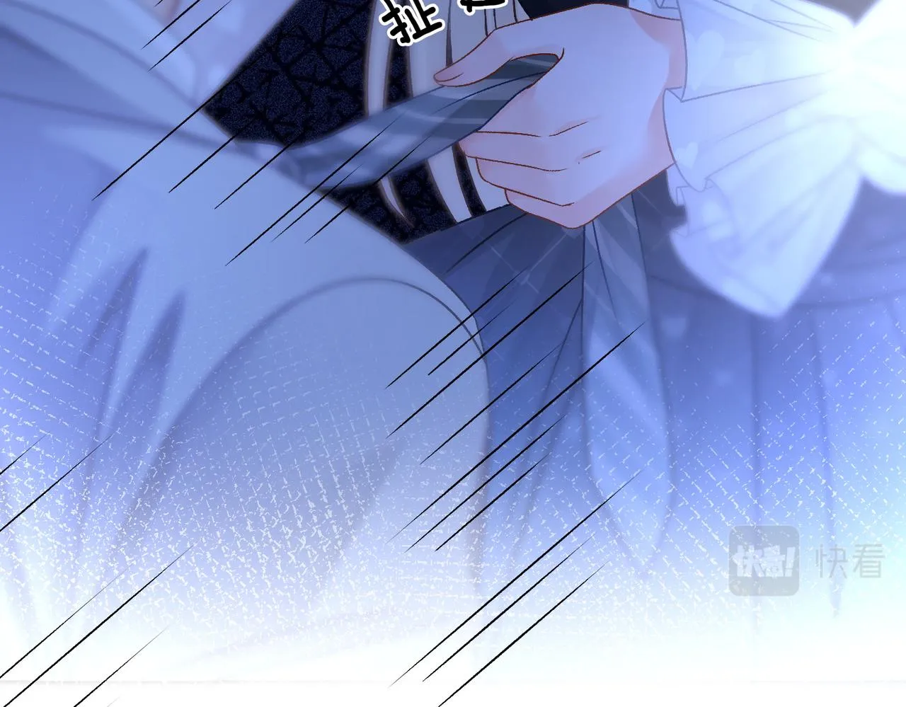 第28话 偷鸡贼？ 第53页