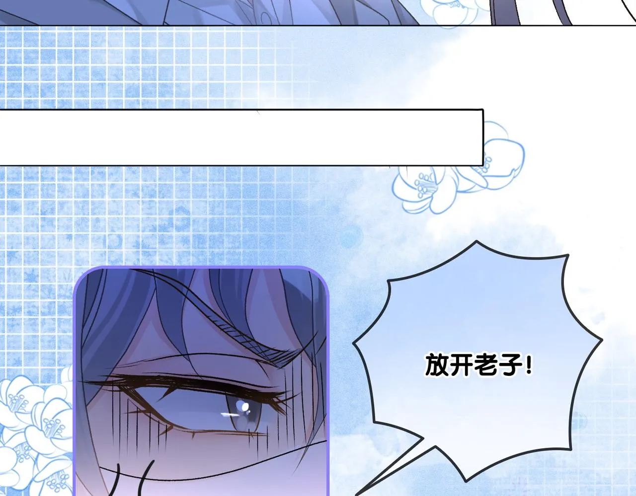 第28话 偷鸡贼？ 第56页
