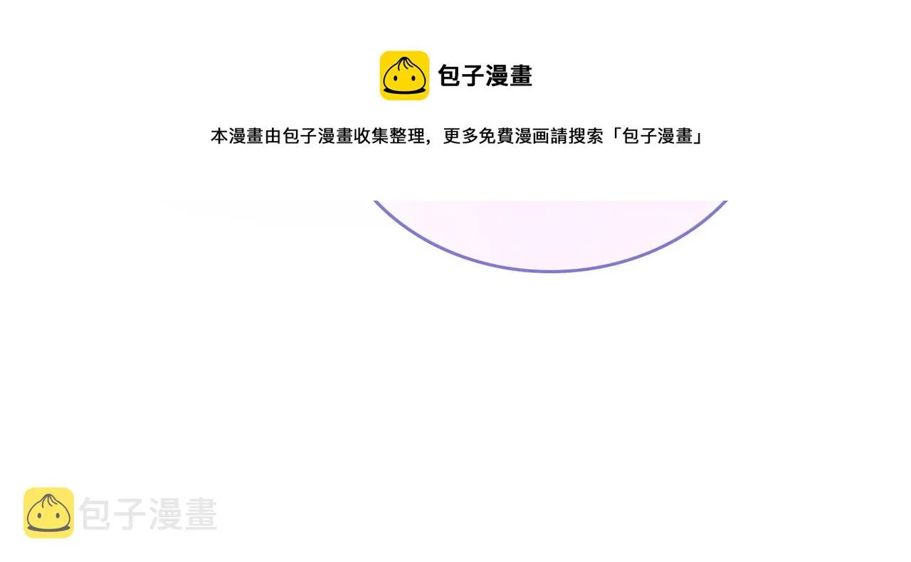 第28话 偷鸡贼？ 第88页