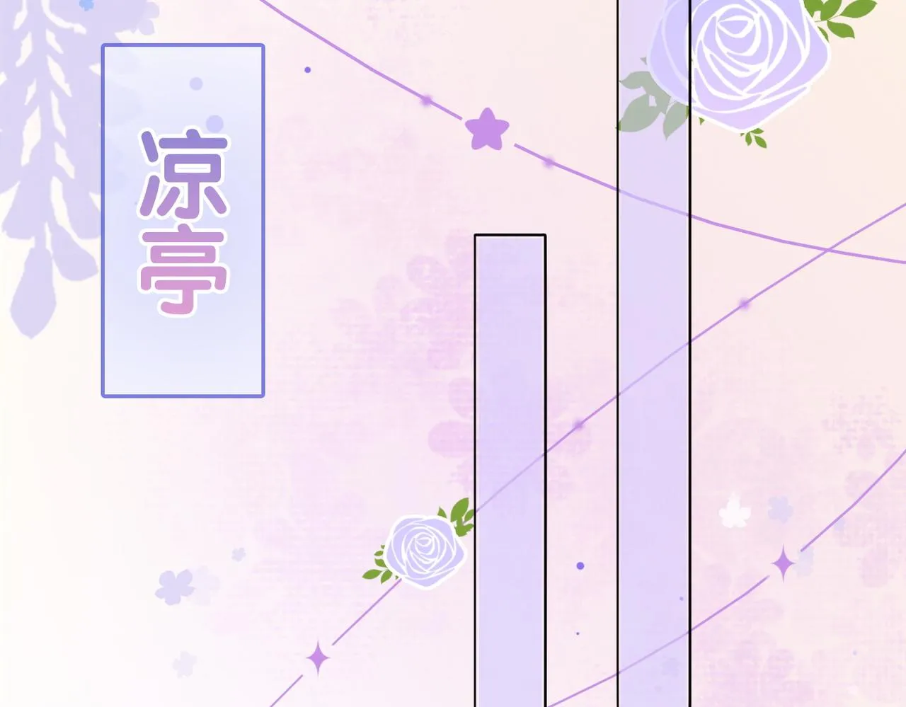 第28话 偷鸡贼？ 第92页