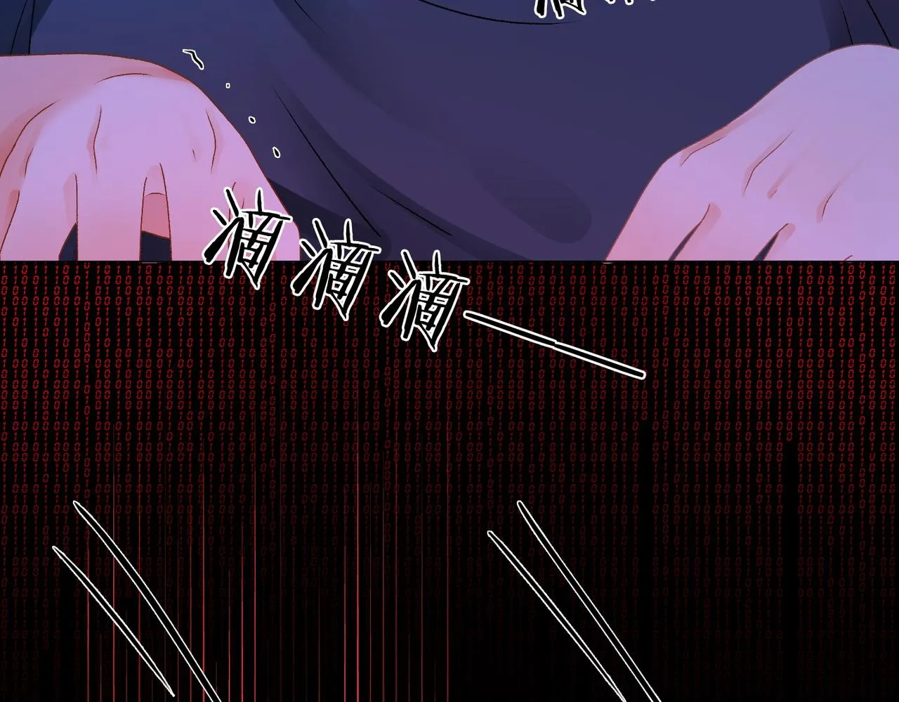 第27话 恶有恶报 第75页