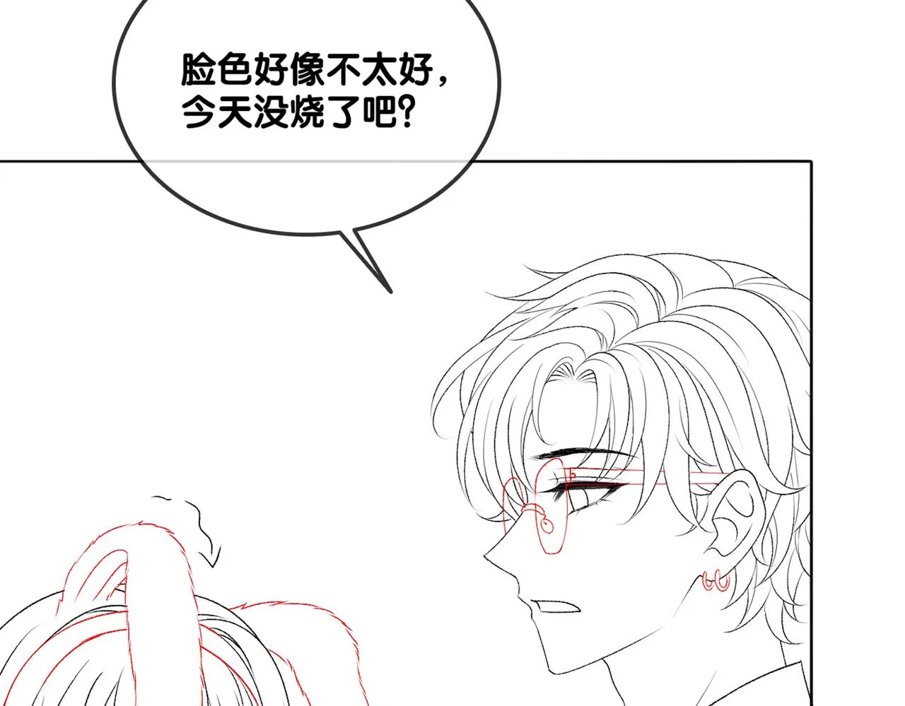 第25话 新的哥哥 第106页
