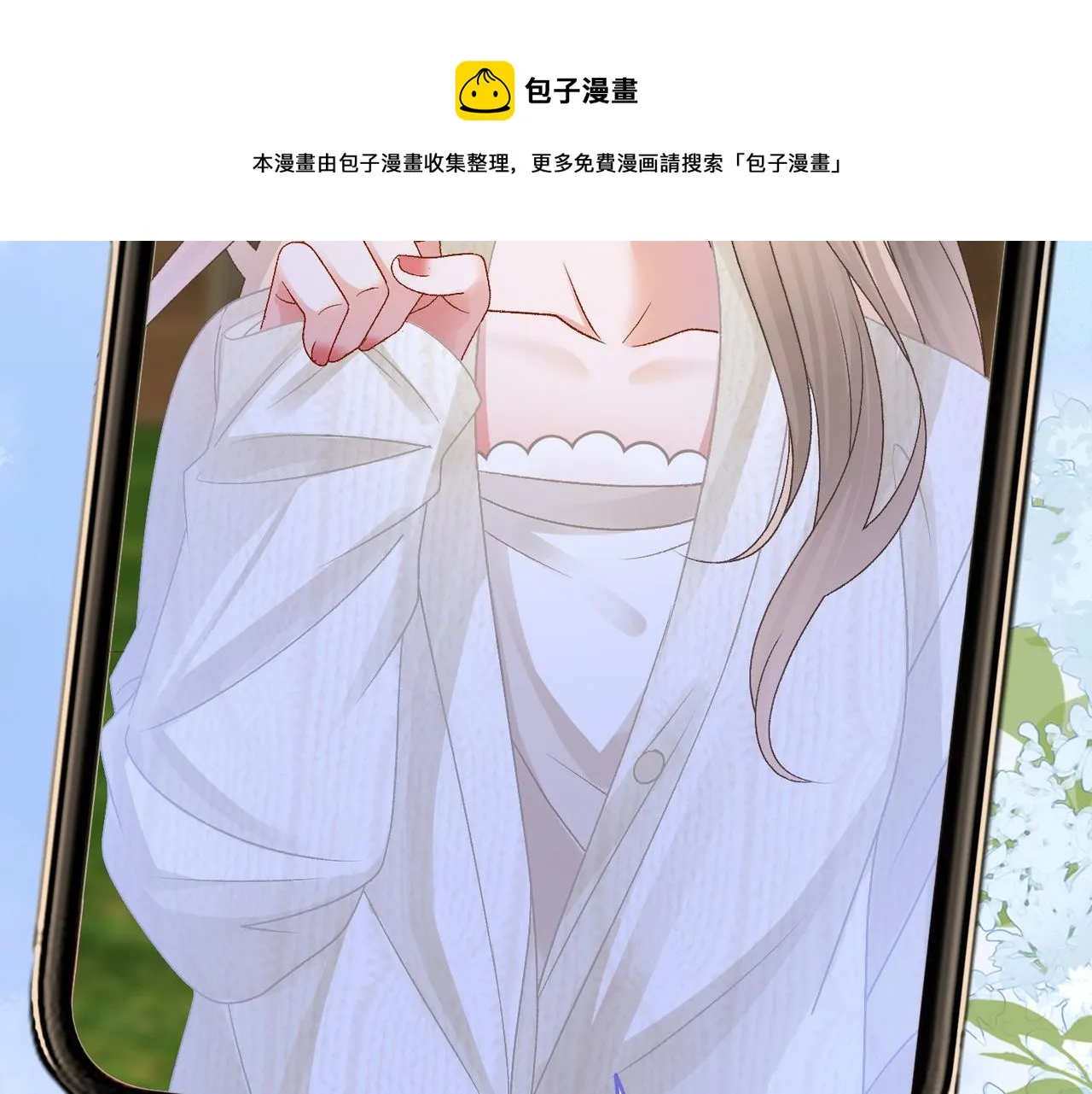 第24话 和好 第39页
